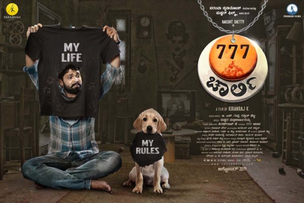Official Posters - 2 - Kannada